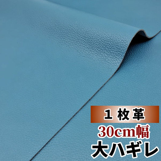 安　革素材