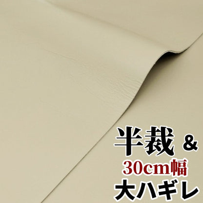 安　革素材