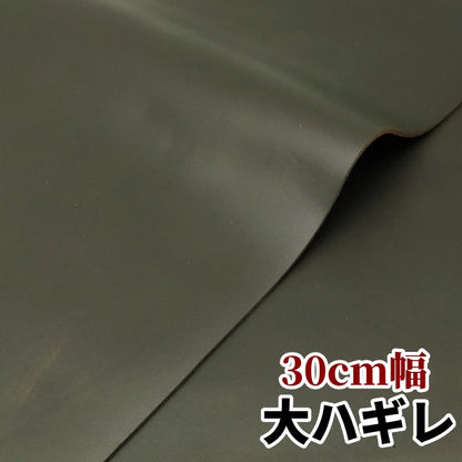 安　革素材