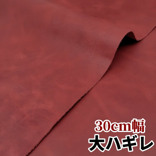 レッド・赤・ピンク・桃色・red・pink系カラーの皮革販売 – レザー