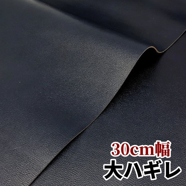 画材 レザークラフト材料の激安牛革、牛革を通販と実店舗で販売 – レザー