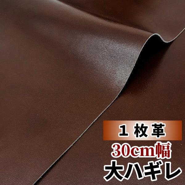 レザークラフト材料の激安牛革、牛革を通販と実店舗で販売 – レザー