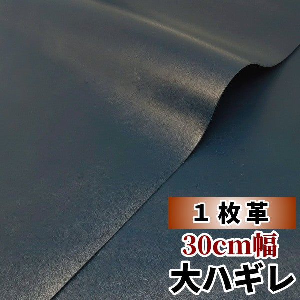 新商品、再入荷品 – レザーマニア東京通販