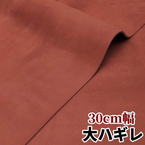 安　牛革