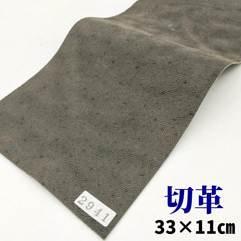 ビリヤードキュー用サイズ：33×11cm切革を通信販売しています – レザー