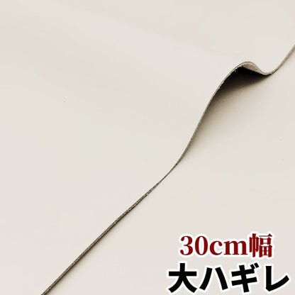 安　革素材