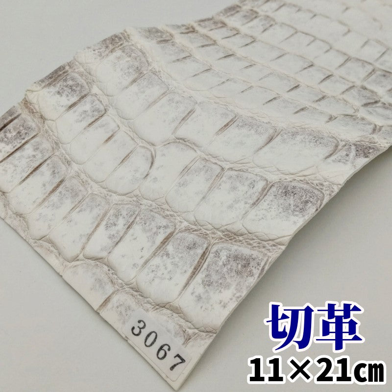ひまらや　革素材