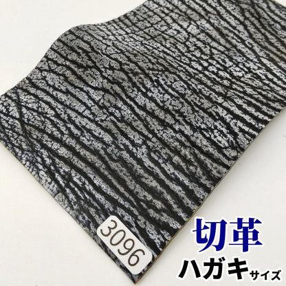 鮫　革素材