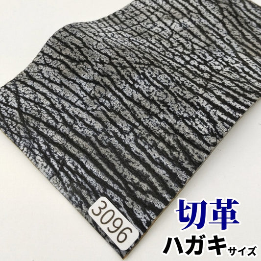 鮫　革素材