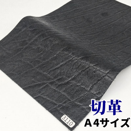 象　革素材