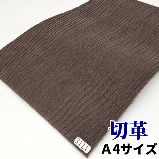 海豹　革素材
