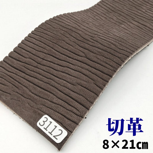 海豹　革素材