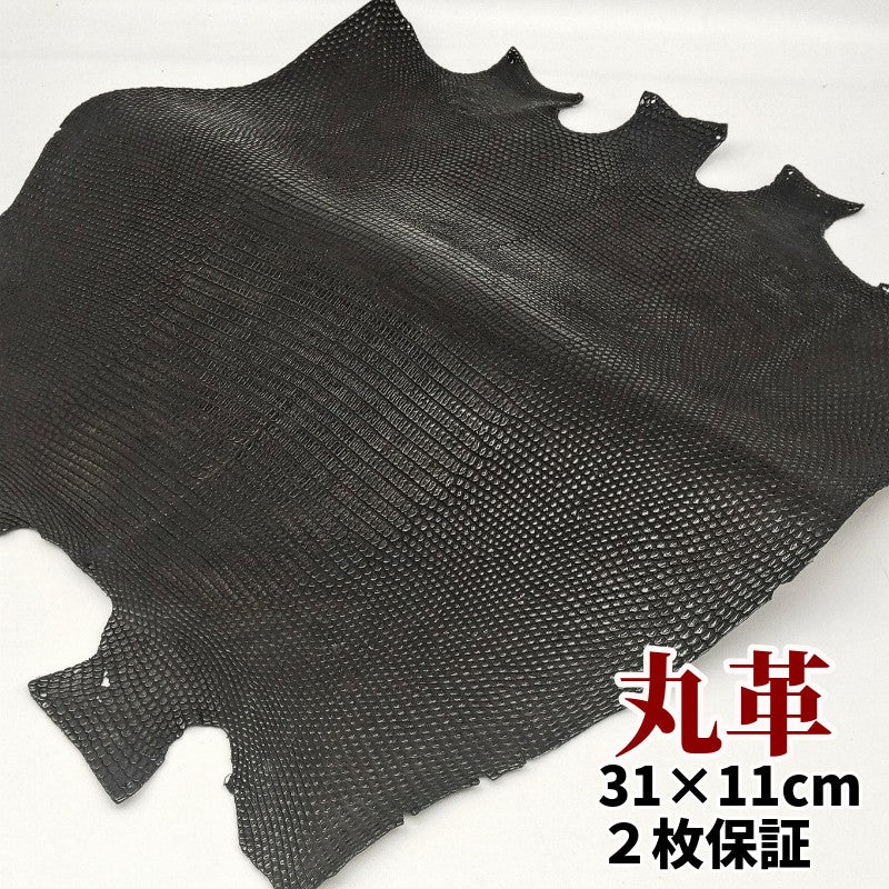 ビリヤードグリップ用カットレザー 牛革型押し ダークブルー