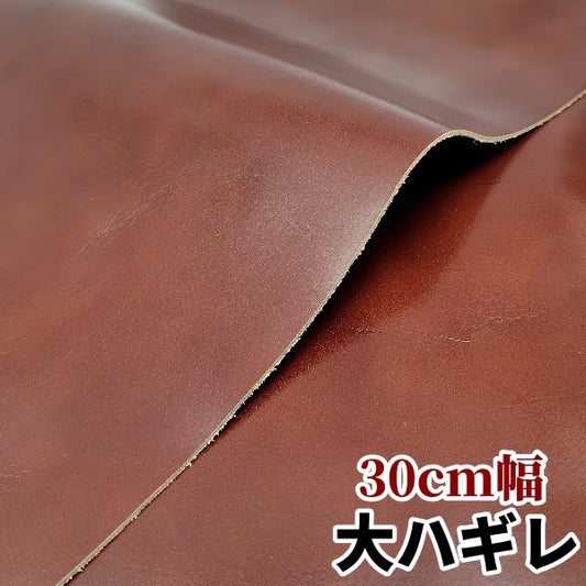 安　革素材