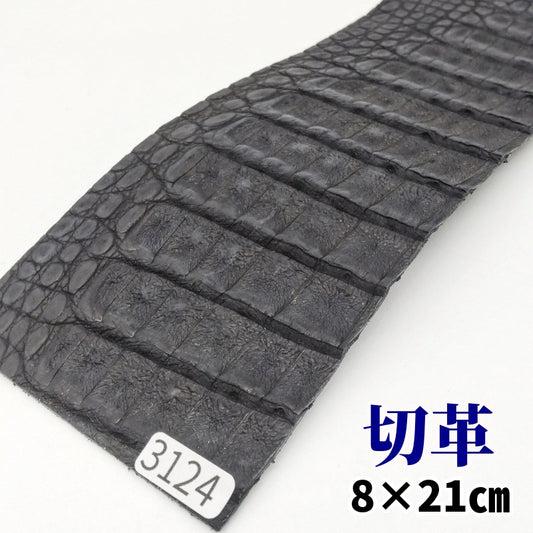 鰐　革素材