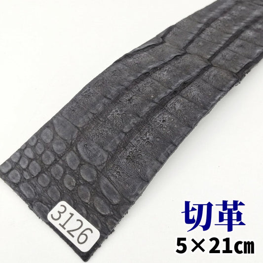 鰐　革素材