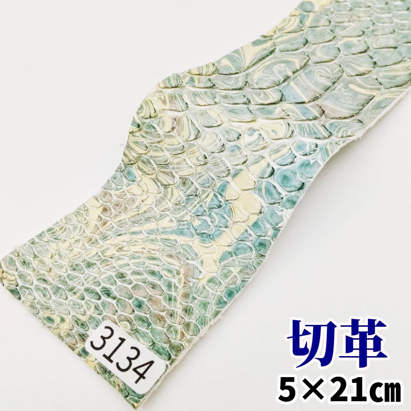 蛇　革素材