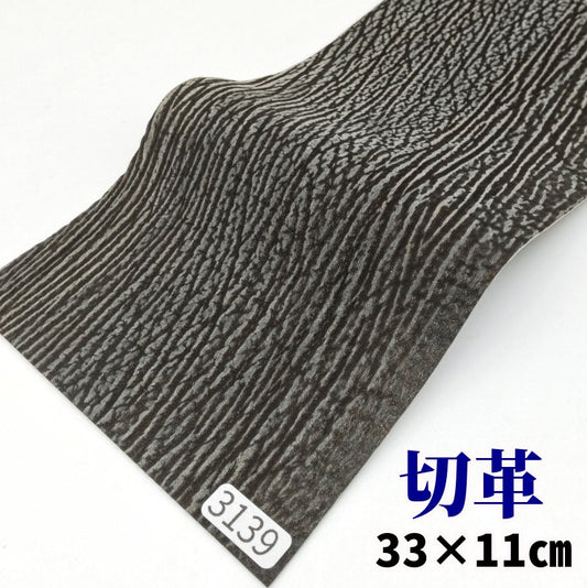 鮫　革素材