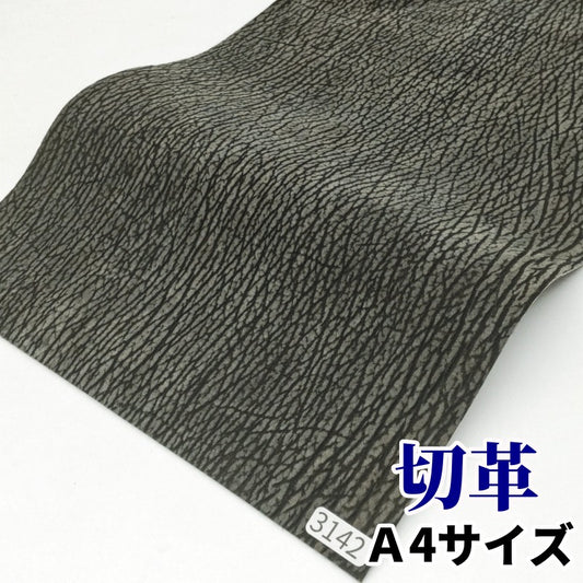 鮫　革素材