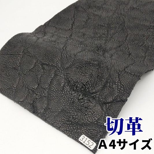 象　革素材