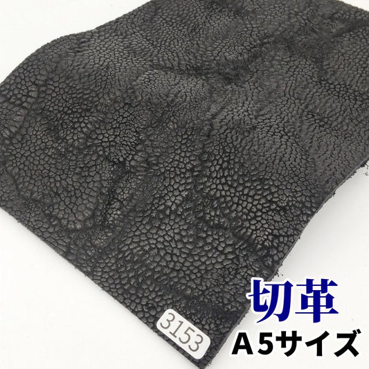 象　革素材