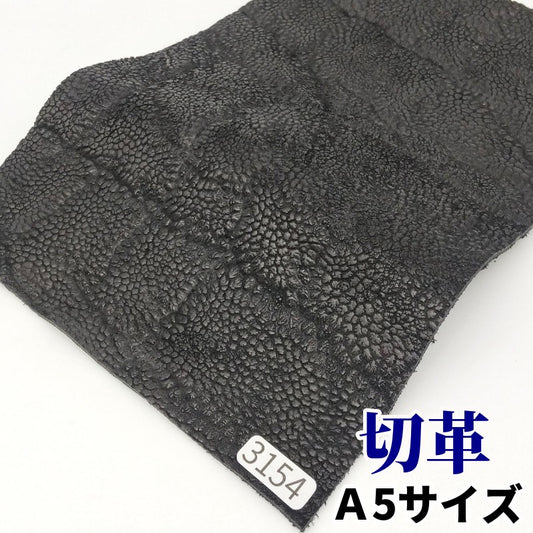 象　革素材