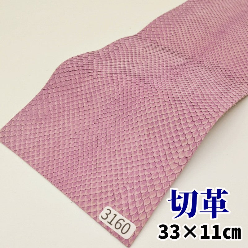 蛇　革素材