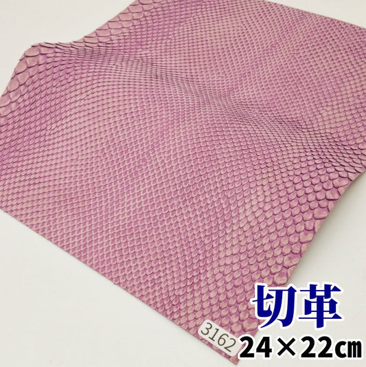 蛇　革素材