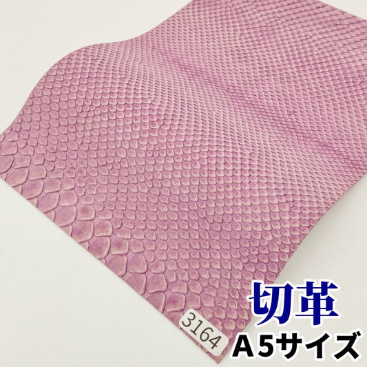 蛇　革素材