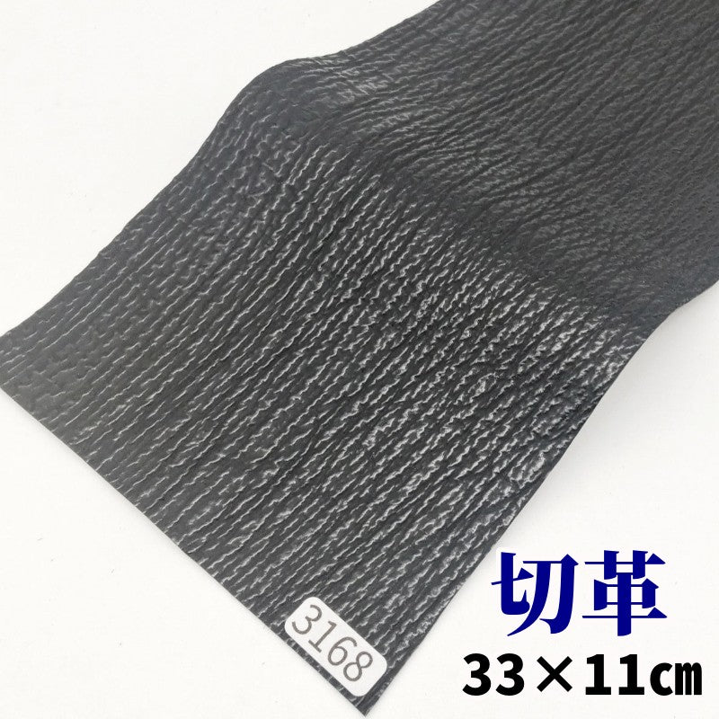 ビリヤードキュー用サイズ：33×11cm切革を通信販売しています – レザー