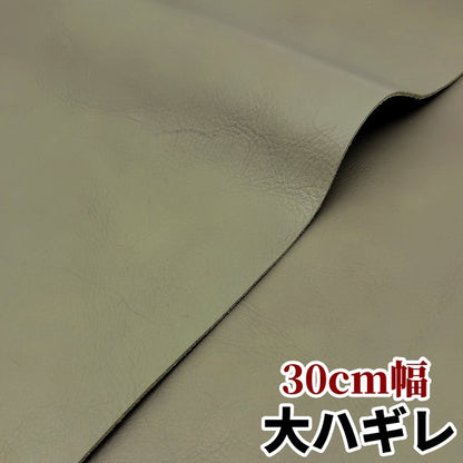 安　革素材