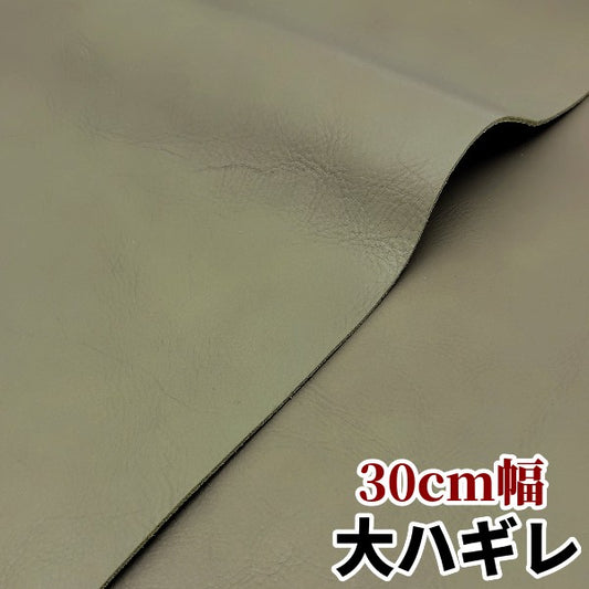 安　革素材