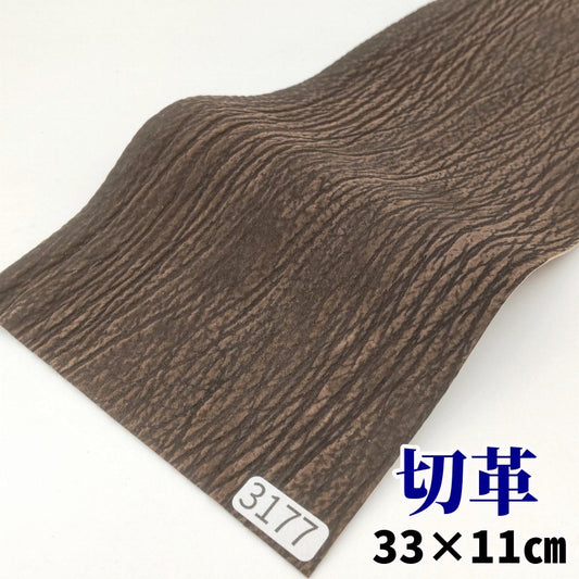 鮫　革素材
