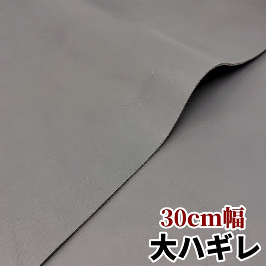 安　革素材