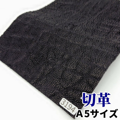 象　革素材