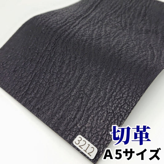 鮫　革素材