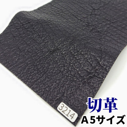 鮫　革素材