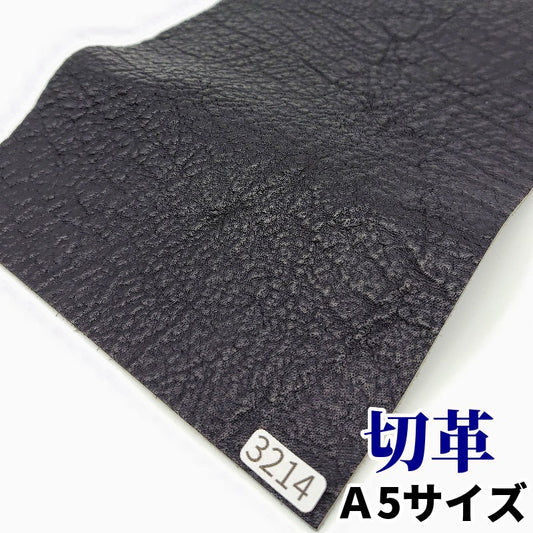 鮫　革素材