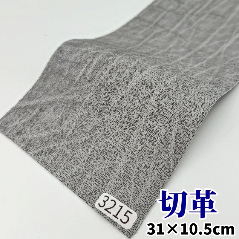 象　革素材