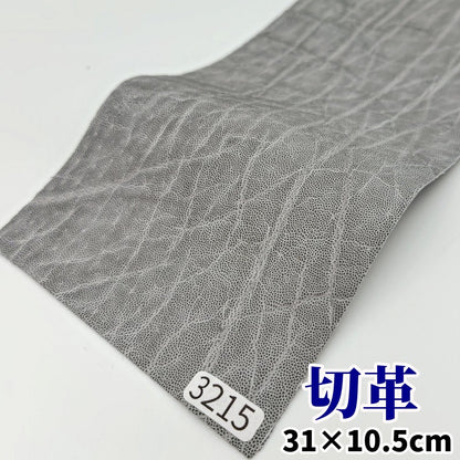 象　革素材
