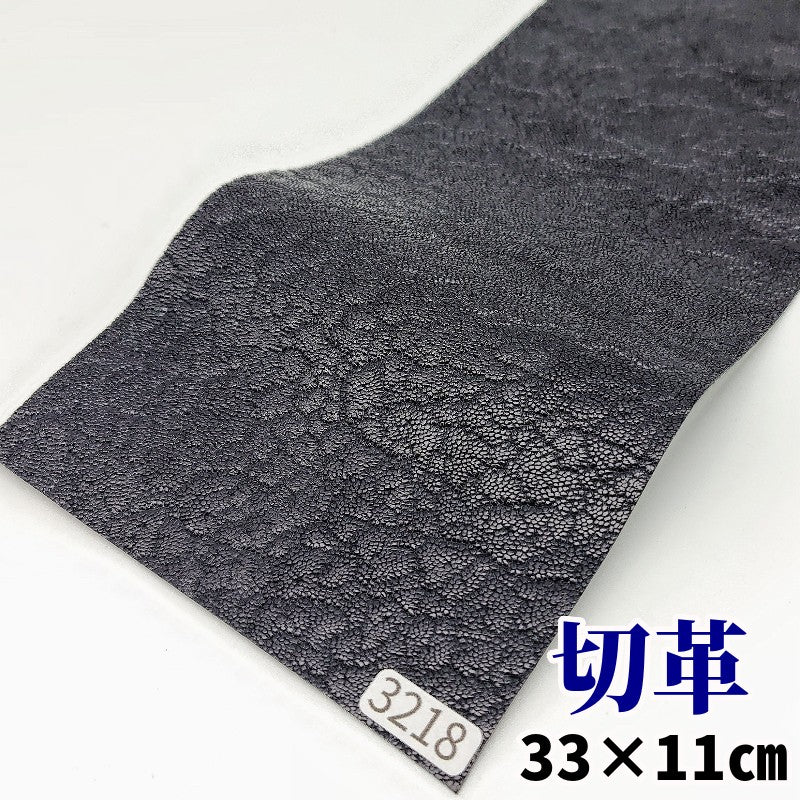 象　革素材