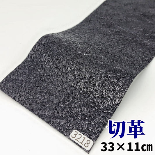 象　革素材