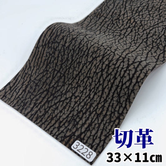 鮫　革素材