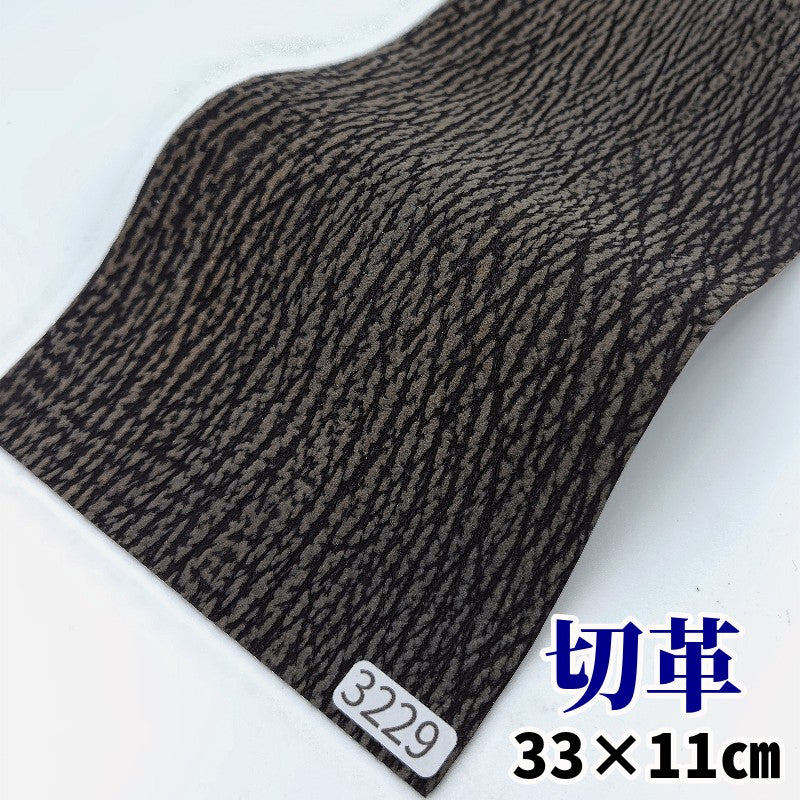 鮫　革素材