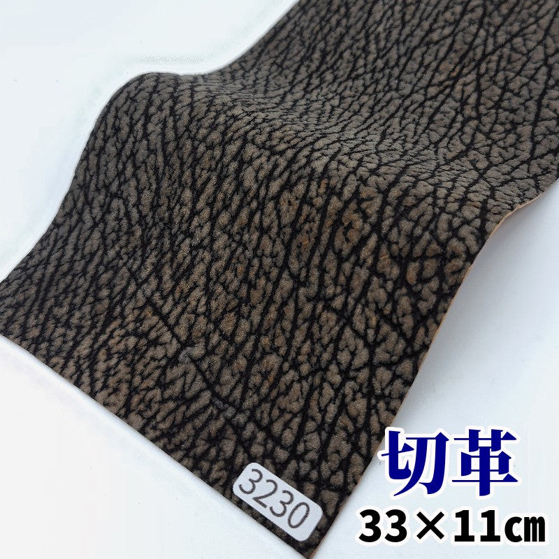鮫　革素材