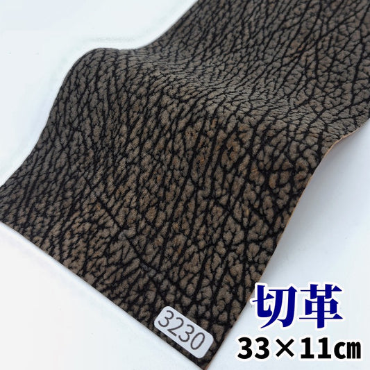 鮫　革素材