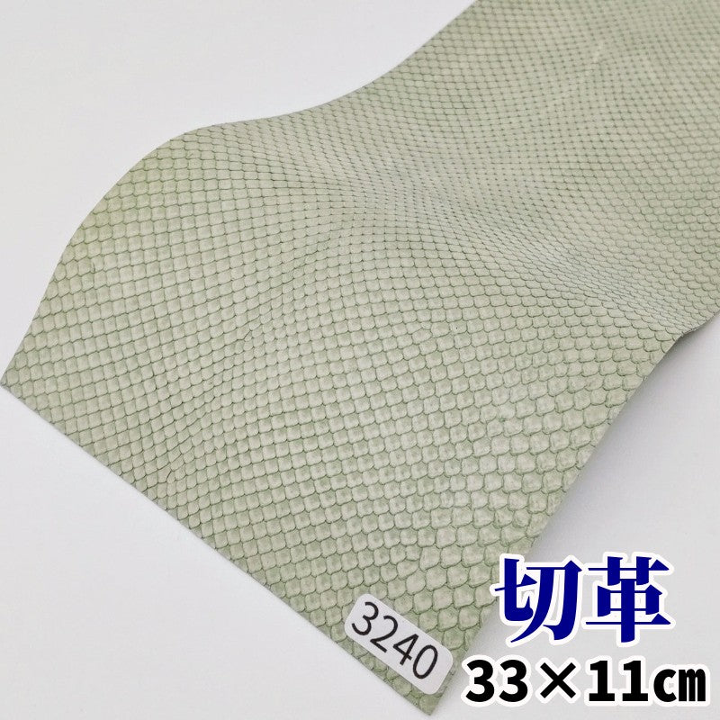 蛇　革素材