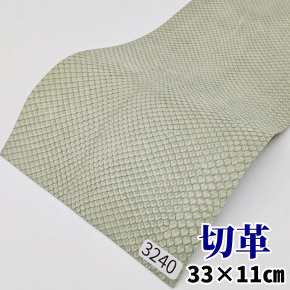 蛇　革素材