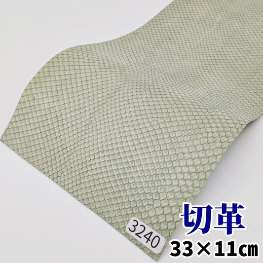 蛇　革素材