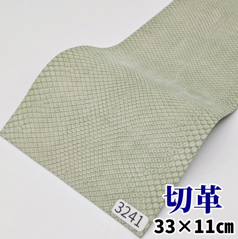 蛇革　素材